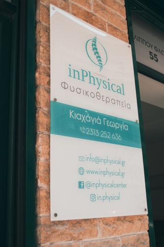 inPhysical-03